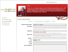 Tablet Screenshot of guglin.ru